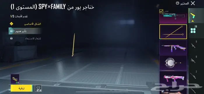 حساب ببجي أسطوري 6