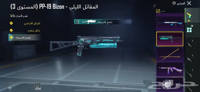 حساب ببجي أسطوري 7