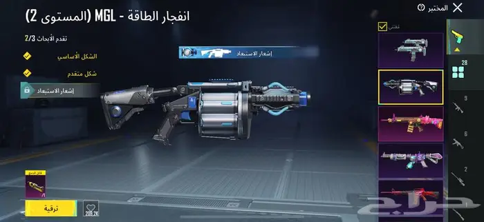 حساب ببجي أسطوري 12