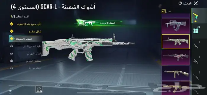 حساب ببجي أسطوري 22