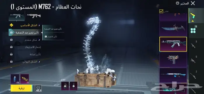 حساب ببجي أسطوري 15