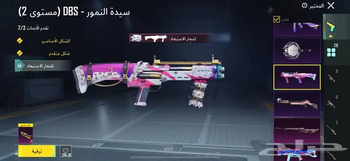 حساب ببجي أسطوري 18