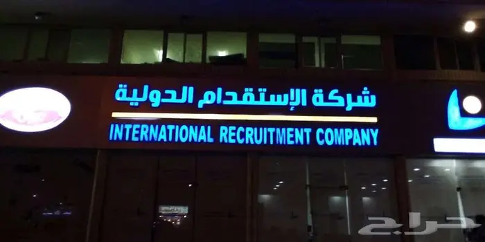 خدمات الدعاية والإعلان 14