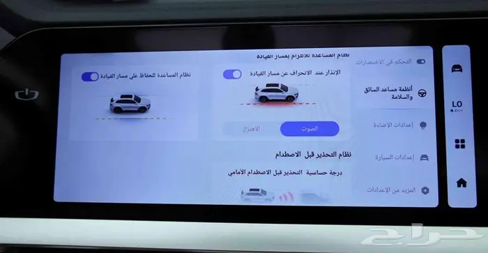 جيلي مونجارو فل كامل بلس 2024 كاش وأقساط 14