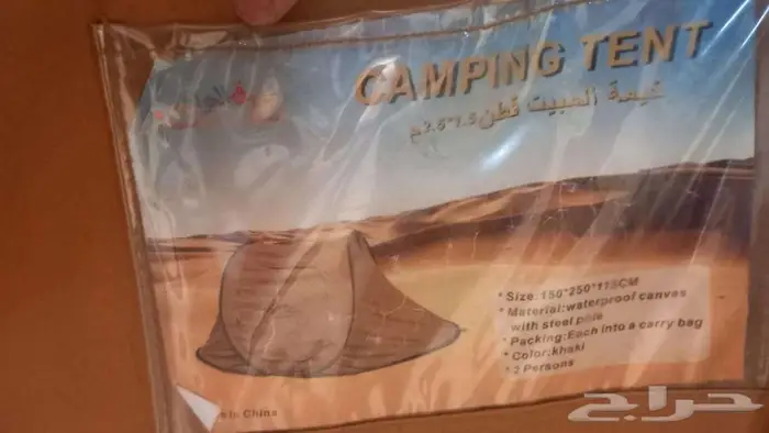 محفظة الغزاله 0