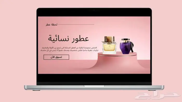 متجر الالكتروني بنظام الدروب شوبينغ للبيع 1