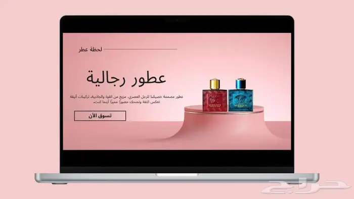 متجر الالكتروني بنظام الدروب شوبينغ للبيع 4