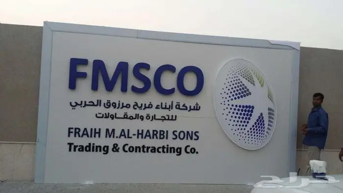 خدمات الدعاية والإعلان 11