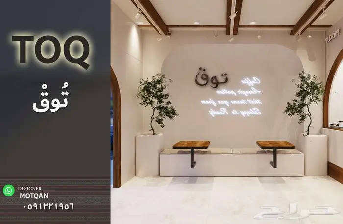 بوث تصميم اكشاك بوثات معارض تصميم داخلي ديكور محل كافيه كشك 45