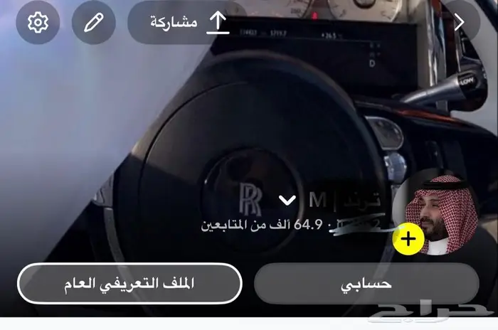حساب سناب 64k 0