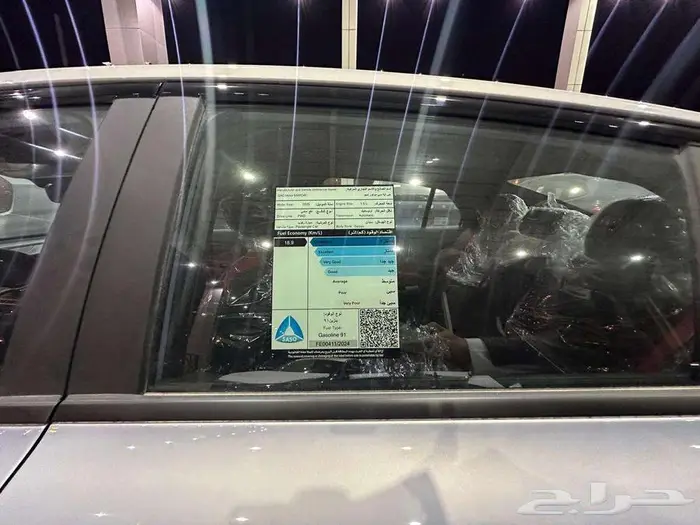 GAC امباو 2025 كاش واقساط قطاف للسيارات القادسيه 15