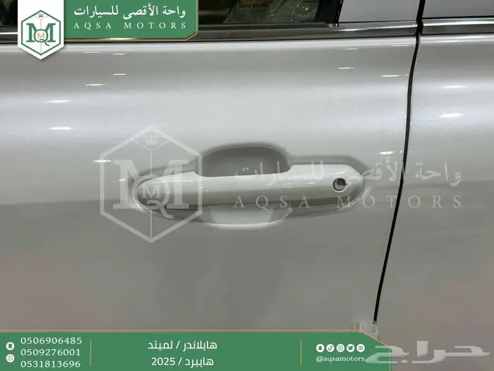 هايلاندر لميتد فل ابيض هايبرد 2025 اقل سعر كاش واقساط 2