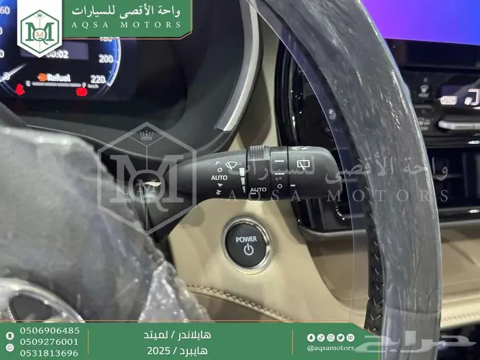 هايلاندر لميتد فل ابيض هايبرد 2025 اقل سعر كاش واقساط 3