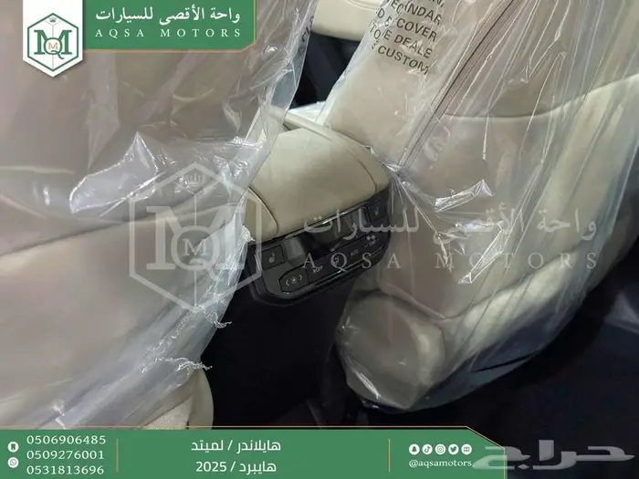 هايلاندر لميتد فل ابيض هايبرد 2025 اقل سعر كاش واقساط 5