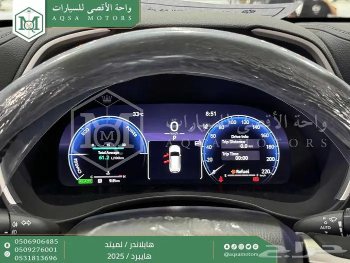 هايلاندر لميتد فل ابيض هايبرد 2025 اقل سعر كاش واقساط 6