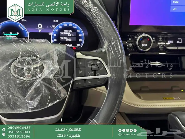 هايلاندر لميتد فل ابيض هايبرد 2025 اقل سعر كاش واقساط 10