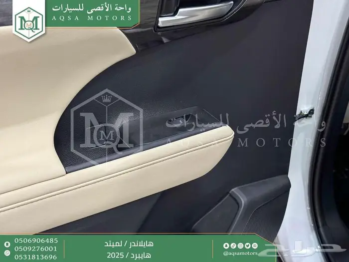 هايلاندر لميتد فل ابيض هايبرد 2025 اقل سعر كاش واقساط 13