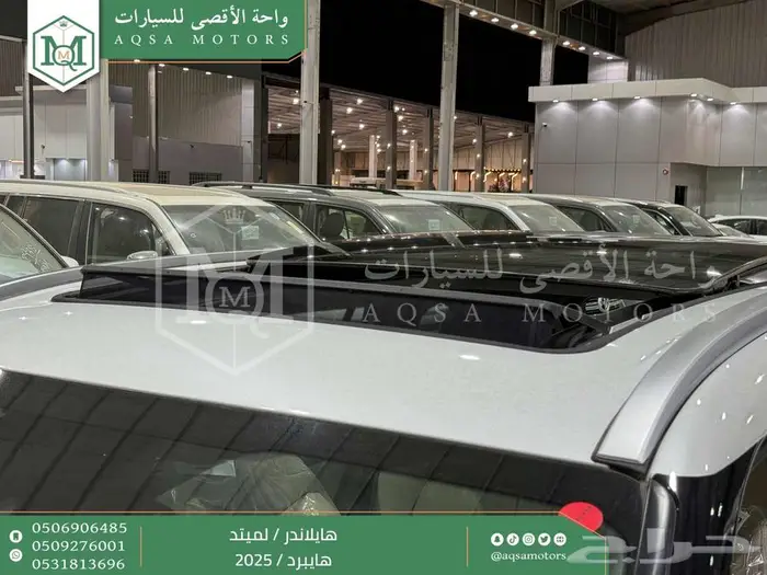 هايلاندر لميتد فل ابيض هايبرد 2025 اقل سعر كاش واقساط 7