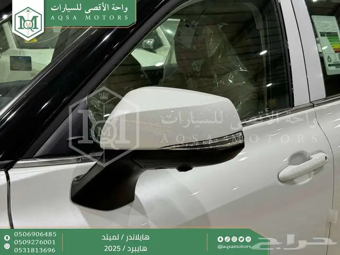 هايلاندر لميتد فل ابيض هايبرد 2025 اقل سعر كاش واقساط 8
