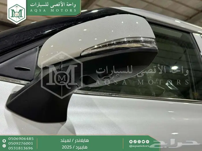 هايلاندر لميتد فل ابيض هايبرد 2025 اقل سعر كاش واقساط 12