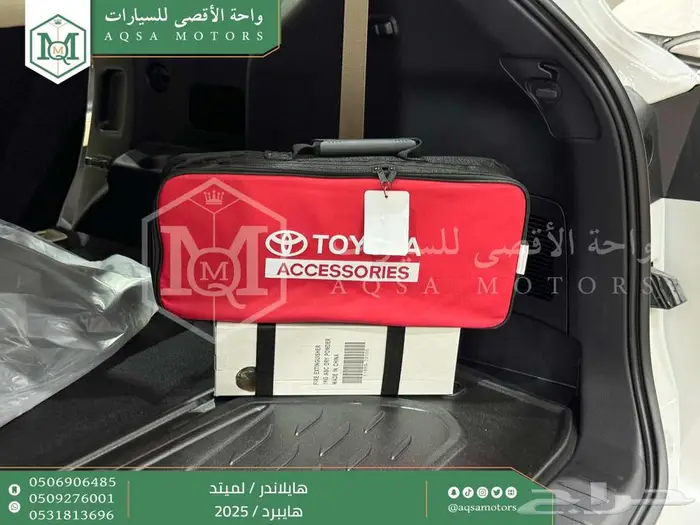 هايلاندر لميتد فل ابيض هايبرد 2025 اقل سعر كاش واقساط 11
