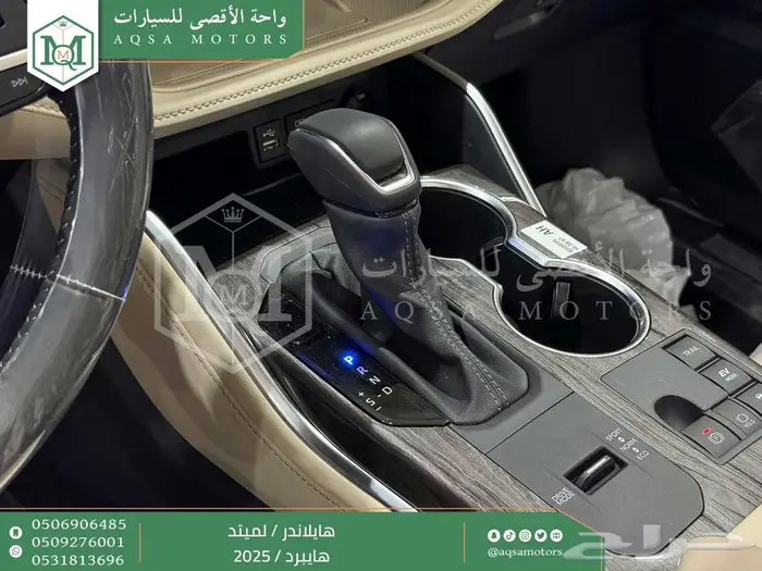 هايلاندر لميتد فل ابيض هايبرد 2025 اقل سعر كاش واقساط 21