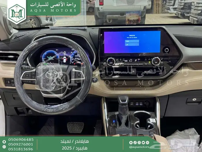 هايلاندر لميتد فل ابيض هايبرد 2025 اقل سعر كاش واقساط 24