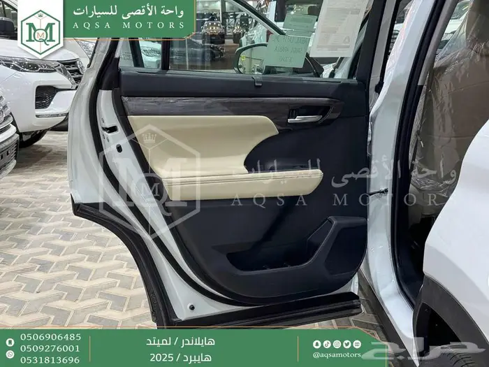 هايلاندر لميتد فل ابيض هايبرد 2025 اقل سعر كاش واقساط 17