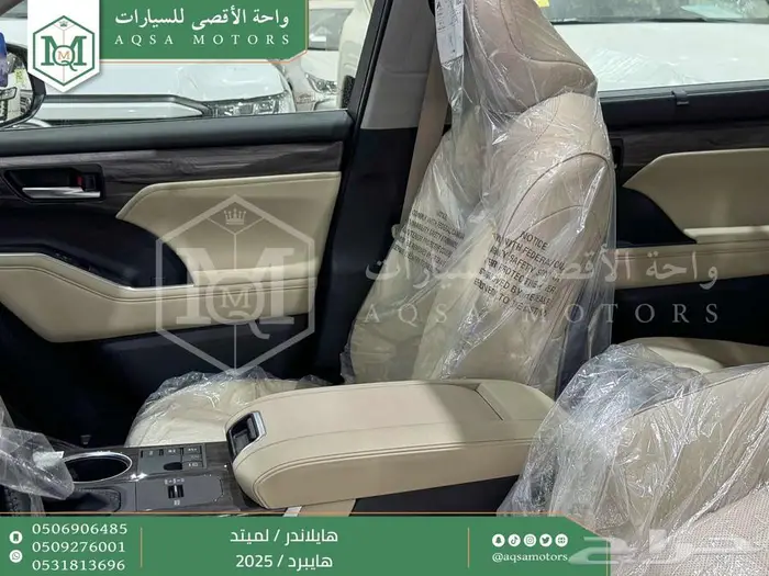 هايلاندر لميتد فل ابيض هايبرد 2025 اقل سعر كاش واقساط 26