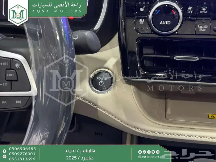 هايلاندر لميتد فل ابيض هايبرد 2025 اقل سعر كاش واقساط 35
