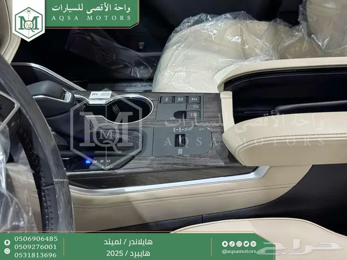 هايلاندر لميتد فل ابيض هايبرد 2025 اقل سعر كاش واقساط 36