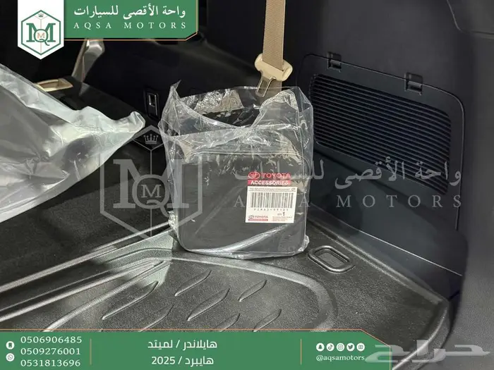 هايلاندر لميتد فل ابيض هايبرد 2025 اقل سعر كاش واقساط 37
