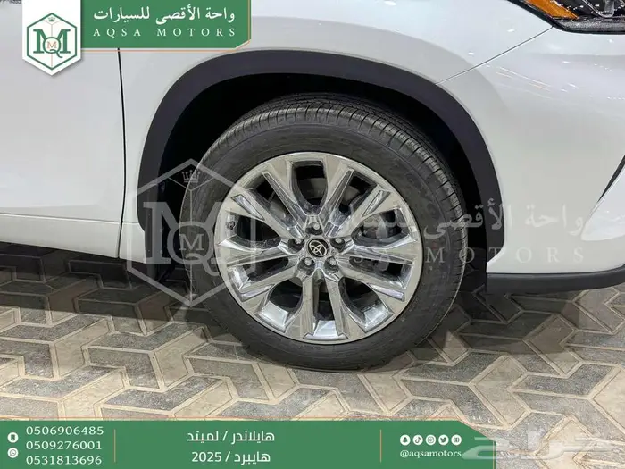 هايلاندر لميتد فل ابيض هايبرد 2025 اقل سعر كاش واقساط 29
