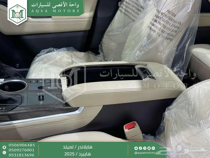 هايلاندر لميتد فل ابيض هايبرد 2025 اقل سعر كاش واقساط 34