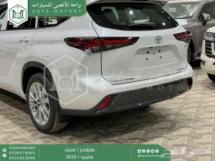 هايلاندر لميتد فل ابيض هايبرد 2025 اقل سعر كاش واقساط 25