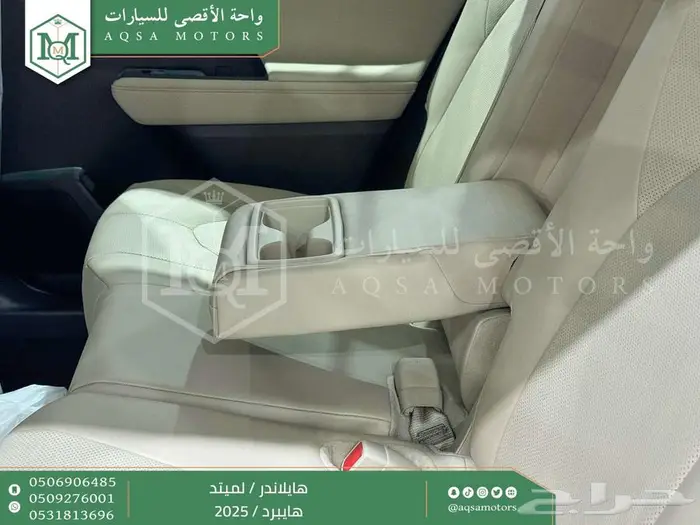 هايلاندر لميتد فل ابيض هايبرد 2025 اقل سعر كاش واقساط 40