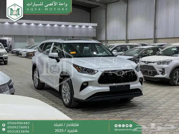 هايلاندر لميتد فل ابيض هايبرد 2025 اقل سعر كاش واقساط 1