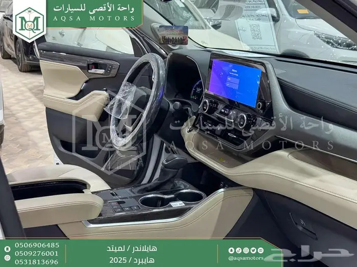 هايلاندر لميتد فل ابيض هايبرد 2025 اقل سعر كاش واقساط 39
