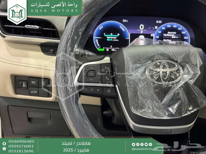 هايلاندر لميتد فل ابيض هايبرد 2025 اقل سعر كاش واقساط 27