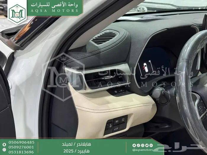 هايلاندر لميتد فل ابيض هايبرد 2025 اقل سعر كاش واقساط 33