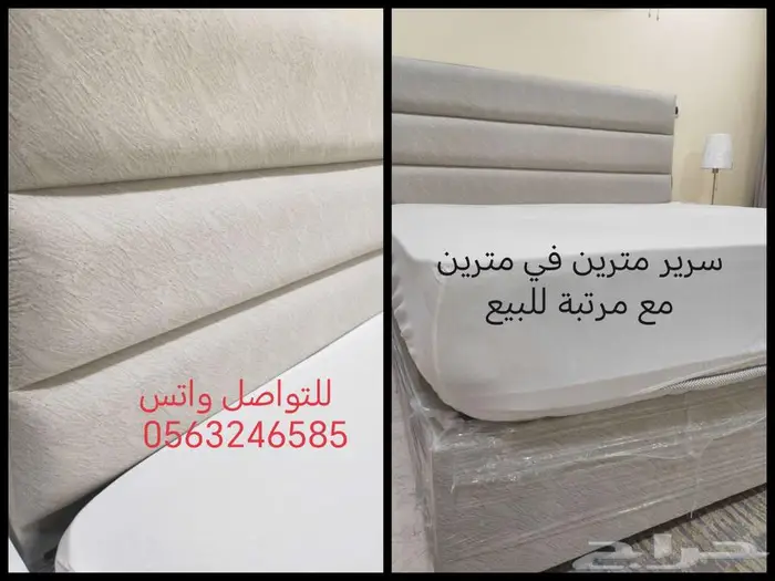 سرير ومرتبة 4