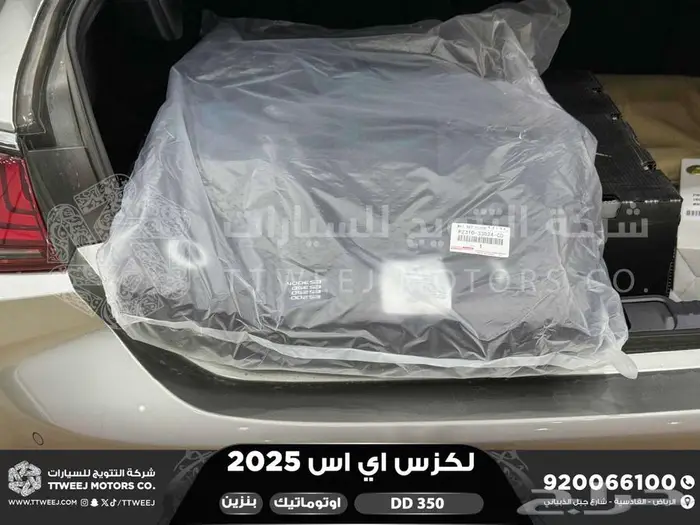 لكزس ES 350 دي دي رصاصي بنزين 2025 اقل سعر كاش واقساط 15