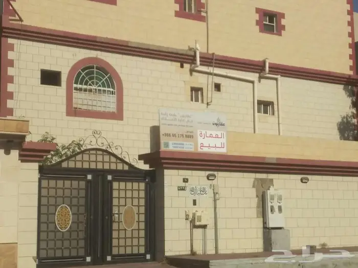 عمارة للبيع في الحلقة الشرقية موقع مميز 2