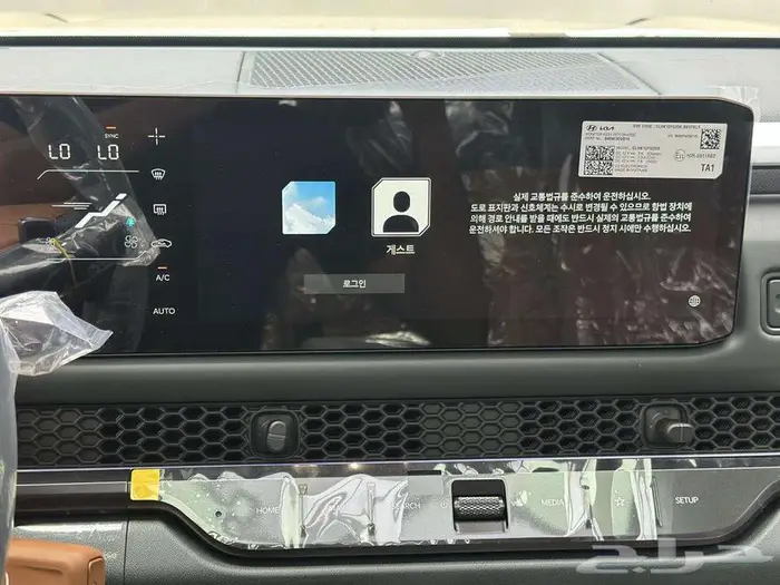 كيا تاسمان X PRO 2026 29