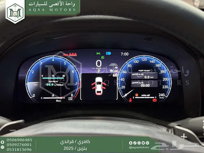 كامري قراندي فل أسود بنزين 2025 اقل سعر كاش واقساط 22