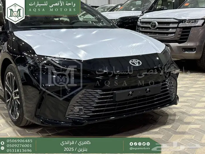 كامري قراندي فل أسود بنزين 2025 اقل سعر كاش واقساط 20