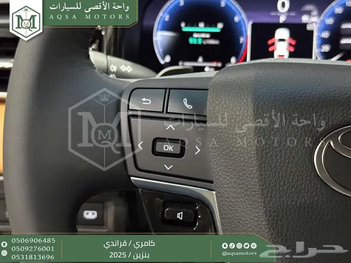 كامري قراندي فل أسود بنزين 2025 اقل سعر كاش واقساط 14