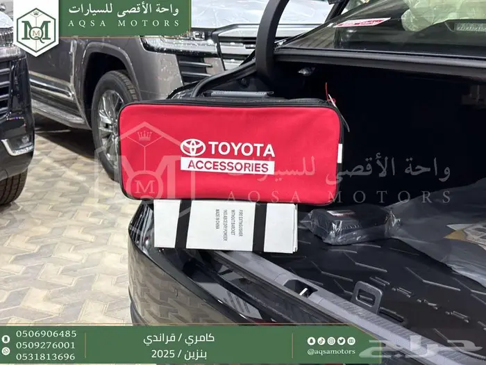 كامري قراندي فل أسود بنزين 2025 اقل سعر كاش واقساط 26