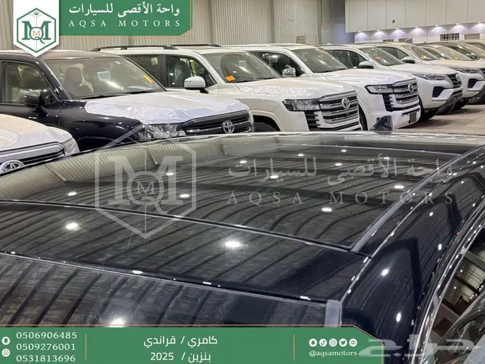 كامري قراندي فل أسود بنزين 2025 اقل سعر كاش واقساط 24