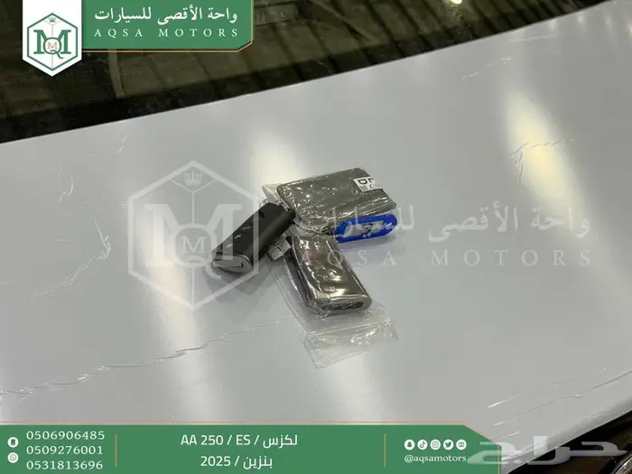 لكزس ES 250 أي اي اسود بنزين 2025 اقل سعر كاش واقساط 46